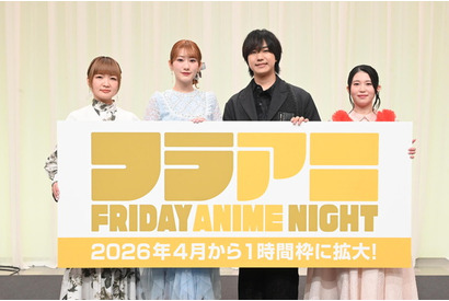 「フリーレン」放送枠“フラアニ”が4月から1時間に拡大！2作品のアニメを連続で楽しめる放送枠に 画像
