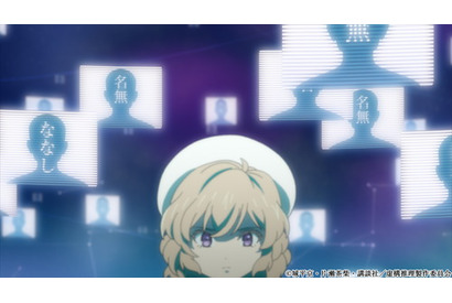 鋼人七瀬は本当にいるのか？　琴子は自身の推理を掲示板に書き込んでいく――TVアニメ『虚構推理』第9話あらすじを紹介 画像