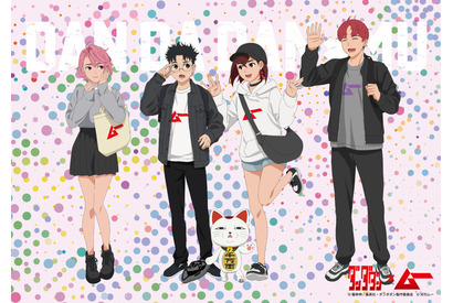 「ダンダダン」モモやオカルンが“ムーっぽく”変身!? 都市伝説ファン待望の公式コラボが決定！ 画像