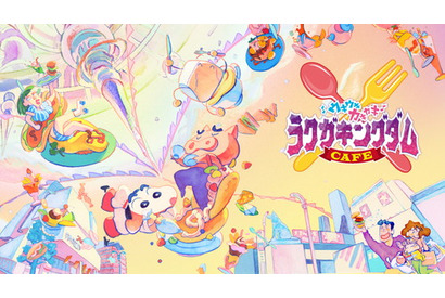 映画『クレヨンしんちゃん』公開記念。ウキウキカキカキ♪とっても楽し～い！　コラボカフェが渋谷パルコにOPENするゾ！ 画像