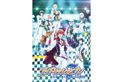 4月放送スタートの『アイドリッシュセブン Second BEAT!』新たな衣装のIDOLiSH7が描かれたキービジュアルが公開 画像