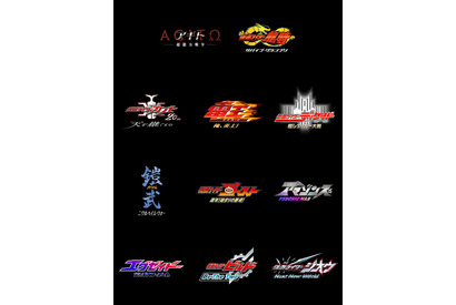「仮面ライダー」新作映画の制作決定！どの平成ライダーか!? 候補11作品から“予想投票”もスタート 画像