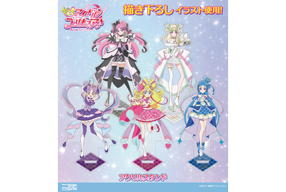 「キミとアイドルプリキュア♪」描き下ろしイラストを使用！Tシャツ、アクスタなど「コスパ」新作グッズ登場 画像