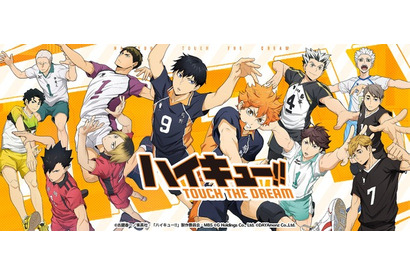 アニメイトのゲームプラットフォームが新登場！ 「ハイキュー!! 」「地獄のどこが悪い？」など話題作をラインナップ 画像