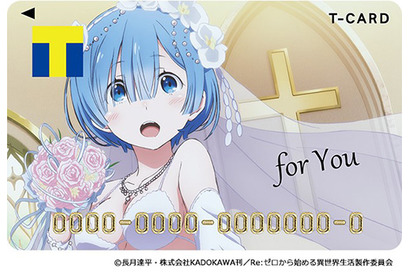 花嫁衣装とビキニ衣装のレムが、いつでもあなたの傍にいます。「Tカード（Re:ゼロから始める異世界生活）レム ウェディングVer.」の発行受付とスライドケースの販売がスタート 画像