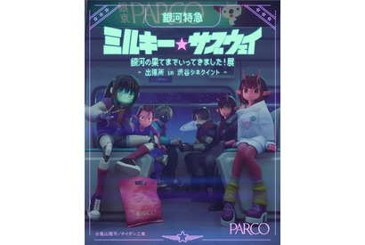 「ミルサブ」専用シアターがOPEN☆ 映画＆特別展で没入感MAX！渋谷シネクイントにて 画像