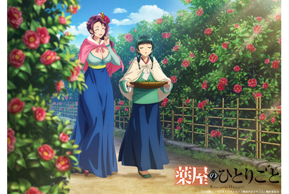 「薬屋のひとりごと」猫猫と梅梅が、椿咲き乱れる小道をお散歩♪「猫猫、壬氏と巡る四季」1月ビジュアル公開 画像