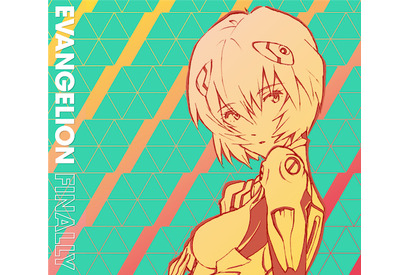 『エヴァンゲリオン』ボーカルセレクションCD「EVANGELION FINALLY」ジャケ写、収録楽曲の一部を公開 画像