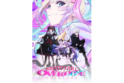 アニメ「NEEDY GIRL OVERDOSE」劇場先行版の予告編公開 あめちゃんのビジュアルもお披露目 画像