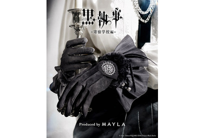 「黒執事」セバスチャン＆シエルをイメージ♪ “契約印”の刺繍も気品溢れるグローヴ登場 画像