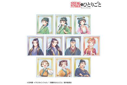 水彩調の猫猫や壬氏様は美しい♪ 「薬屋のひとりごと」のアナログテイストで描かれたグッズがAMNIBUSより登場【予約は明日まで】 画像