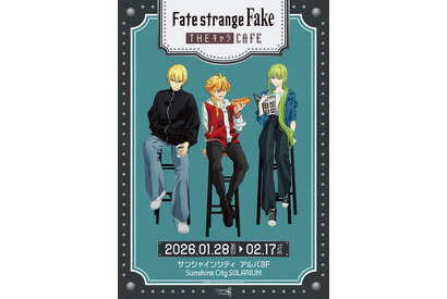 「Fate/strange Fake」セイバー、アーチャー、ランサーのイメージメニューやオリジナルグッズが登場！【THEキャラCAFEコラボ】 画像