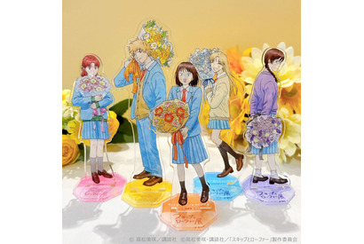 「スキップとローファー展」マンガの“生原稿”展示や、オリジナルグッズで青春感じる！ 大阪会場はなんばパークスミュージアムで開催♪ 1月31日よりチケット販売開始 画像