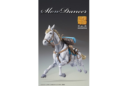 「ジョジョ スティール・ボール・ラン」ジョニィの愛馬・スローダンサーがフィギュア化！脚・尻尾・耳の可動で躍動感あふれるポージングも 画像