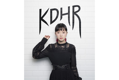 声優・工藤晴香、3月24日にソロデビュー記念ニコ生特番決定。ミニアルバム「KDHR」全曲試聴トレーラーも公開中。 画像