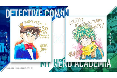 「名探偵コナン」と「ヒロアカ」がコラボ！ 青山剛昌がデク、堀越耕平がコナンを描き下ろし 画像