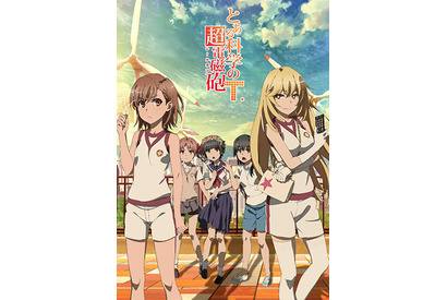 TVアニメ『とある科学の超電磁砲T』 新EDテーマ、sajou no hana「青嵐のあとで」の配信日&CDシングル発売日決定! 画像
