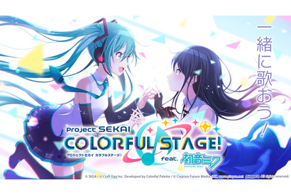 “ツインテール”キャラといえば？ 3位「ラブライブ！」矢澤にこ、2位「プロセカ」初音ミク、1位は…？ツインテールは万能ヘア♪ ＜26年版＞【ツインテールの日】 画像