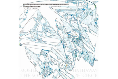 「ガンダム 閃光のハサウェイ」公開5日間で興収10億円＆動員60万人を突破！サントラLP盤のジャケットお披露目 画像