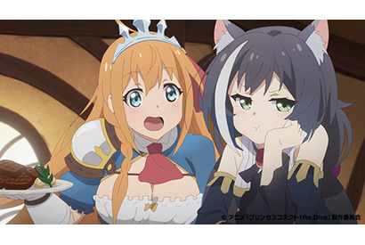 アニメ「プリンセスコネクト！Re:Dive」第2弾PVと第1話先行カットを公開！ ヤバイですね☆ 画像