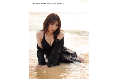 「ラブライブ！サンシャイン!!」小原鞠莉役・鈴木愛奈、8年ぶり写真集が発売！特典＆イベント情報も明らかに 画像