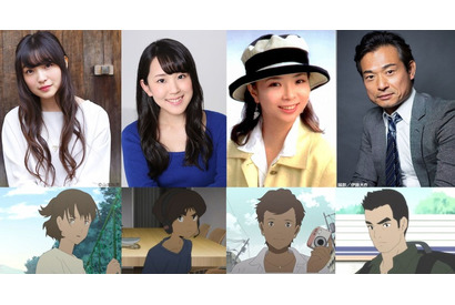 「日本沈没2020」メインキャストは上田麗奈・村中知・佐々木優子・てらそままさきに決定 画像