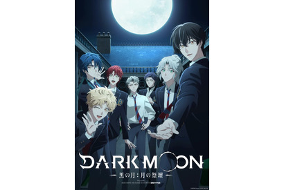 「DARK MOON -黒の月: 月の祭壇-」キャスト・あらすじ・登場人物・配信情報まとめ【2026年1月9日より放送中】 画像