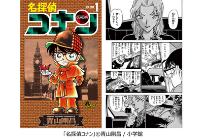 「推せる悪役キャラ」といえば？「ハガレン」エンヴィー、「犬夜叉」奈落を抑えた1位は…“あの美女”「自分の信念がある」「もしかしたら味方なのでは？」【コミックシーモア発表】 画像