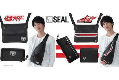 「仮面ライダー」シリーズが「SEAL」とコラボ。タイヤ素材の廃材を利用した、大人向けバッグが新登場！ 画像