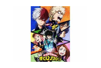 『僕のヒーローアカデミア』「ジャンプ＋（プラス）」にて土曜限定、TVアニメ当日放送話の原作が無料配信スタート！ 画像