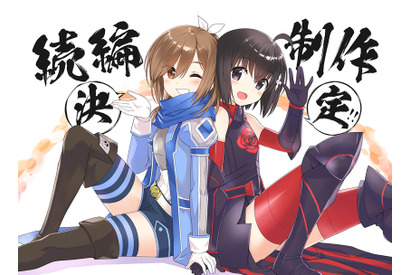 「痛いのは嫌なので防御力に極振りしたいと思います。」続編制作が決定！ キャラクター原案・狐印による記念イラストが公開 画像