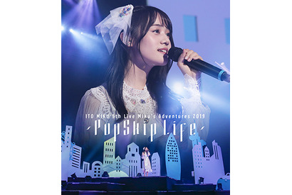 伊藤美来、初のLIVE Blu-rayのジャケット写真公開！ YouTubeで公開するLIVE映像1曲のアンケートも実施 画像