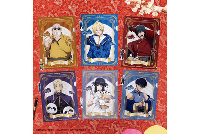 「SAKAMOTO DAYS」坂本やシンたちが“中華街”テーマで描き下ろし♪タイトーくじ登場 画像
