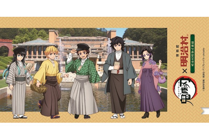 「鬼滅の刃」炭治郎や義勇たちが描き下ろしで登場！愛知「明治村」でコラボイベント開催 画像