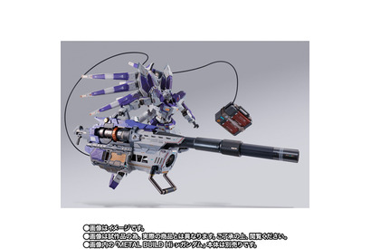 Hi-νガンダム専用「ハイパー・メガ・バズーカ・ランチャー」が抽選販売受付中！全長450mmの巨大サイズ 画像