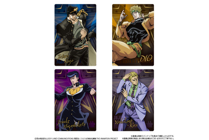 「ジョジョ」承太郎、DIO、吉良吉影に最新作「スティール・ボール・ラン」キャラも勢ぞろい！ 全シリーズのカード付きウエハース第2弾登場♪ 画像