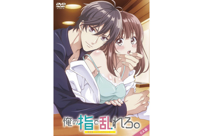 「俺がお前を…誰よりも可愛く変身させてやる」TVアニメ『俺の指で乱れろ。～閉店後二人きりのサロンで…～』第2話あらすじ紹介、DVD、Blu-ray情報も発表 画像