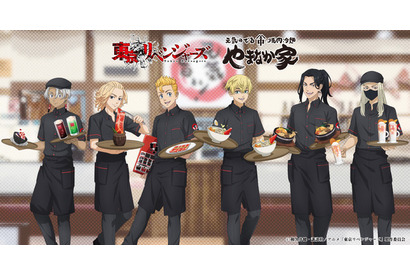 「東リベ」タケミチ、マイキーが焼肉冷麺やまなか家でバイト!? コラボメニュー＆グッズ登場！ 画像
