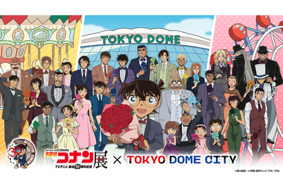 高山みなみ＆山口勝平、30年越しのアフレコ秘話を明かす！ TVアニメ「名探偵コナン展」開催記念セレモニー【レポート】 画像