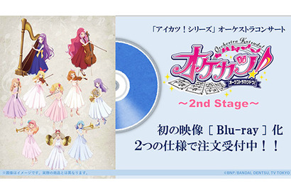 「『オケカツ！』2nd Stage」Blu-rayの注文受付中！ 歌唱パートも収録 画像