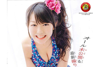 「週刊少年チャンピオン」20号が発売！表紙はAKB48からの卒業を発表した峯岸みなみ 画像
