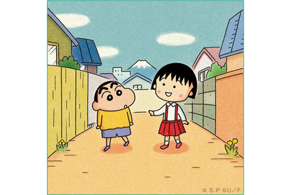 「ちびまる子ちゃん」と「クレしん」が夢の共演！新作コラボ漫画が掲載へ　日本を代表するお騒がせ一家同士がまさかの遭遇♪ 画像
