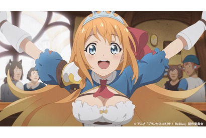 ペコリーヌが注文したのは禁断の「裏メニュー」！アニメ「プリンセスコネクト！Re:Dive」第3話あらすじ紹介 画像