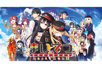 TVアニメ「レヱル・ロマネスク」放送記念カバー企画「#まいてつ歌ってみた」にVTuberのAZKi・さくらみこの参加が決定 画像