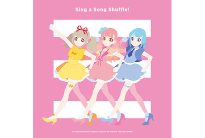 TVアニメ「アイカツオンパレード!」コラボ楽曲や挿入歌を収録したアルバムが国内外各社サービスにて配信スタート! 画像