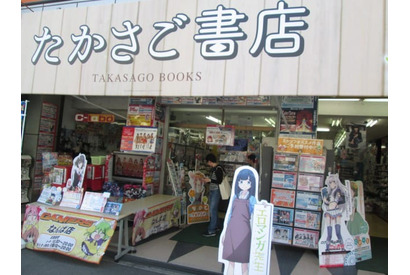 大阪に『エロマンガ先生』の舞台が出現！？ ゲーマーズなんば店の看板が「たかさご書店」に！ 画像