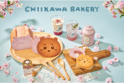 「ちいかわ」“”さくらピンクが可愛い♪ パン、紅茶缶、シロップなどが登場！3月6日より販売開始 画像
