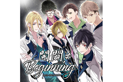 “俺たちが奏でる青春ジャズストーリー”『JAZZ-ON!』、3ヶ月連続リリースCDの第三弾「開闢≠Beginning」をリリース 画像