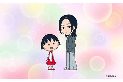 Adoに続き宇多田ヒカル登場！「ちびまる子ちゃん」新ED主題歌担当に！まる子と宇多田の描き下ろしコラボイラストも必見です！ 画像