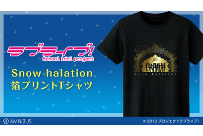 「ラブライブ！」μ’s 2ndシングル「Snow halation」をイメージしたTシャツが登場 画像